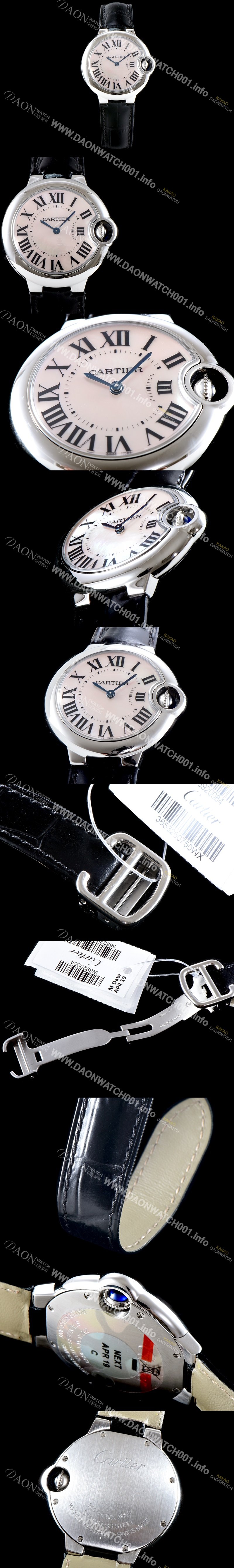 SA급 까르띠에 여성용 발롱블루 드 까르띠에 스위스 쿼츠 화이트다이얼 CAR0314 xx