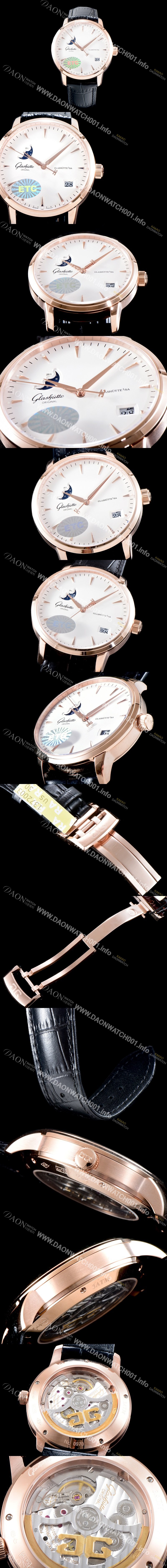 SA급 글라슈테 오리지날 남성용 세나토