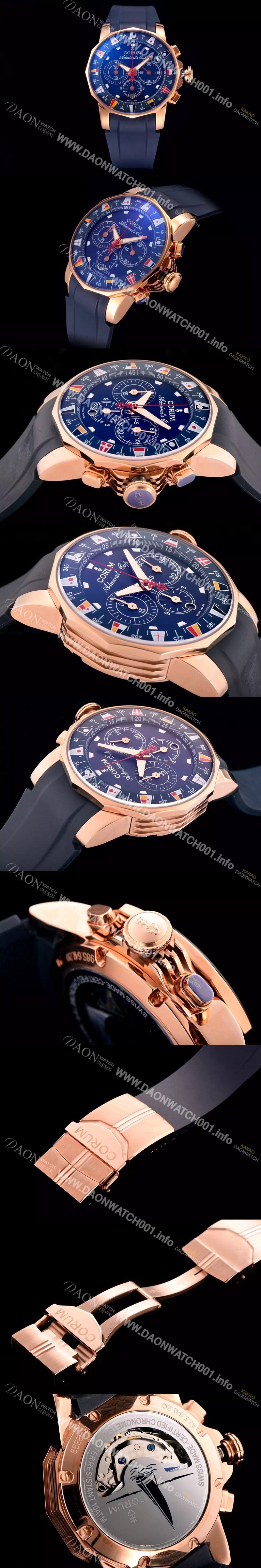 SA급 코럼 남성용 애드머를스 컵 크로노 블랙다이이 COR041 xx