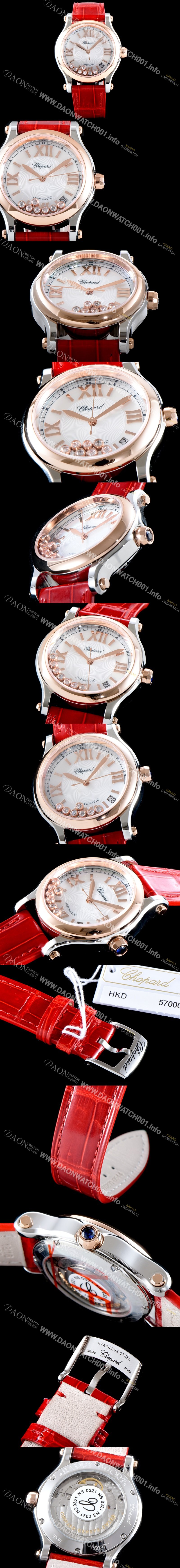 SA급 쇼파드 여성용 베스트셀러!!해피 스포츠 278559-6008 36MM 스테인리스 스틸 다이아몬드UP!! 고급스러운 18K로즈골드 투톤콤비 화이트 다이얼 오토매틱 무브먼트 CHO0243 xx