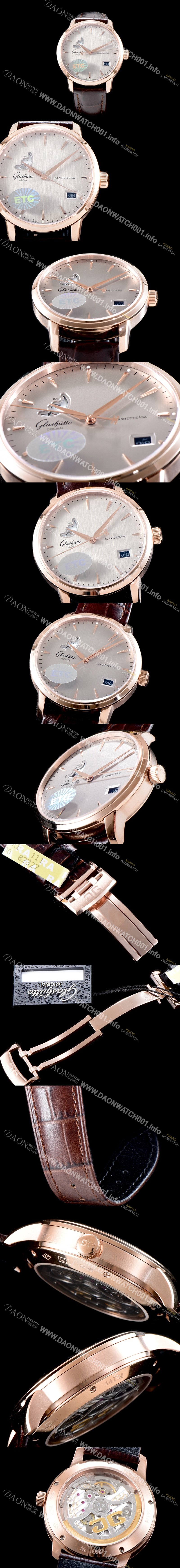 SA급 글라슈테 오리지날 남성용 세나토