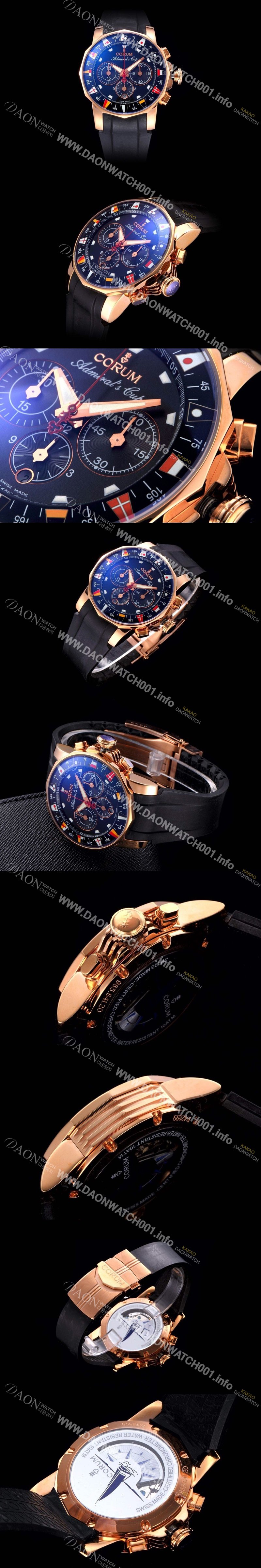 SA급 코럼 남성용 애드머를스 컵 크로노 블랙다이이 COR045 xx