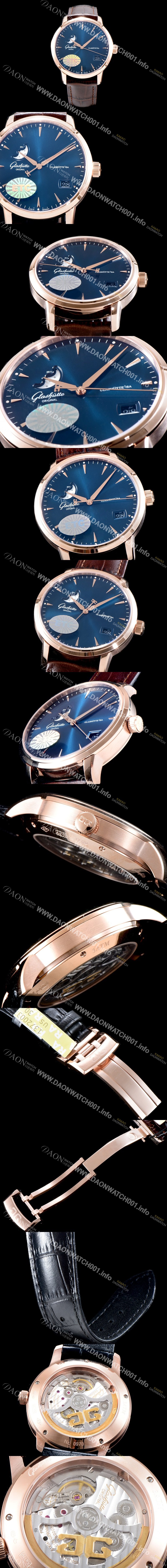 SA급 글라슈테 오리지날 남성용 세나토