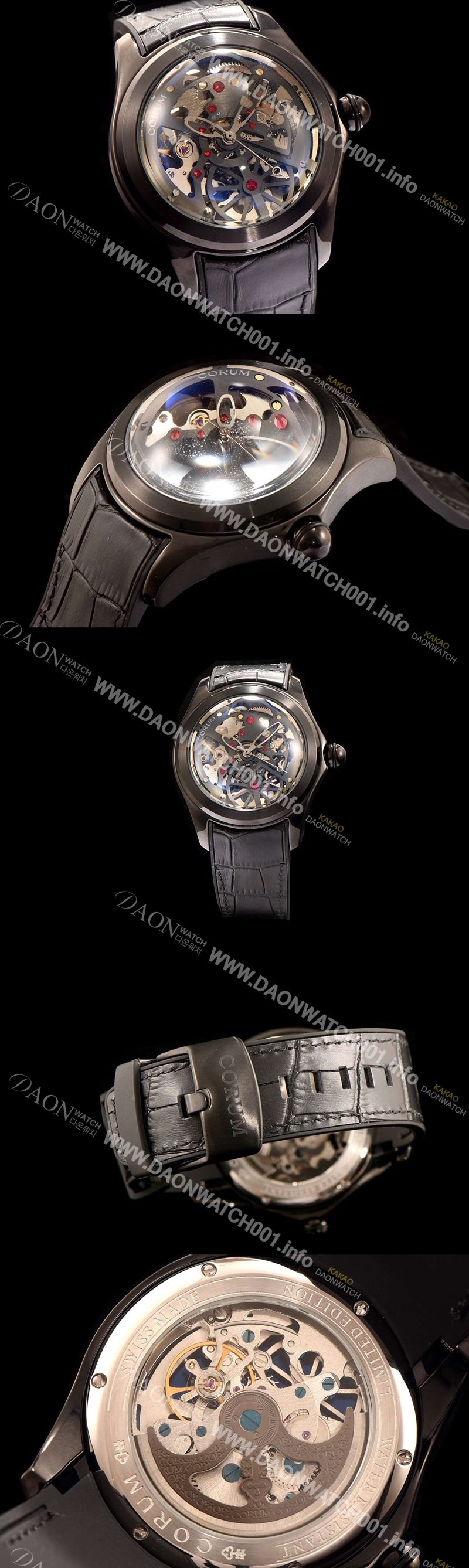 SA급 코롬 남성용 버블 시쓰루 다이얼 로즈 골드 베 COR000 xx