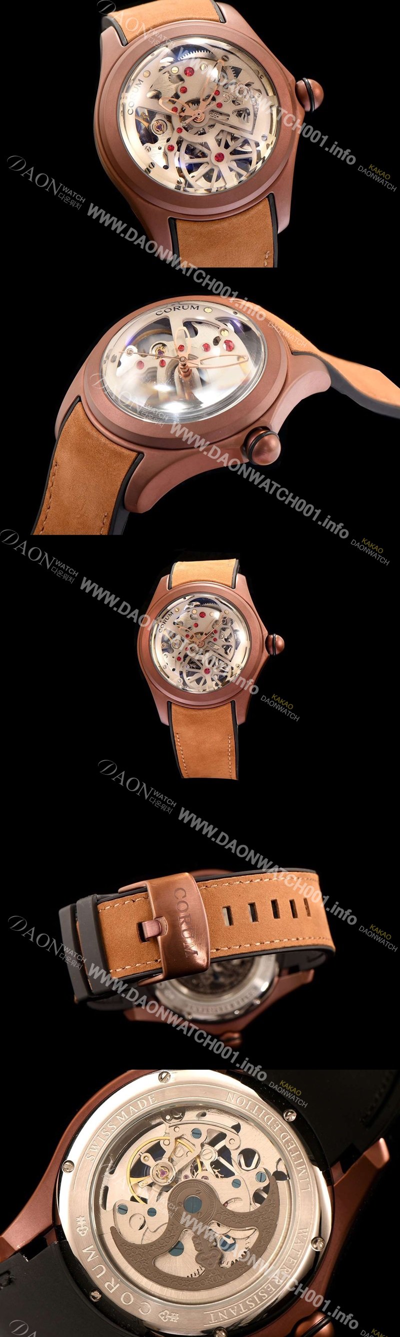 SA급 코롬 남성용 버블 시쓰루 다이얼 로즈 골드 베 COR011 xx