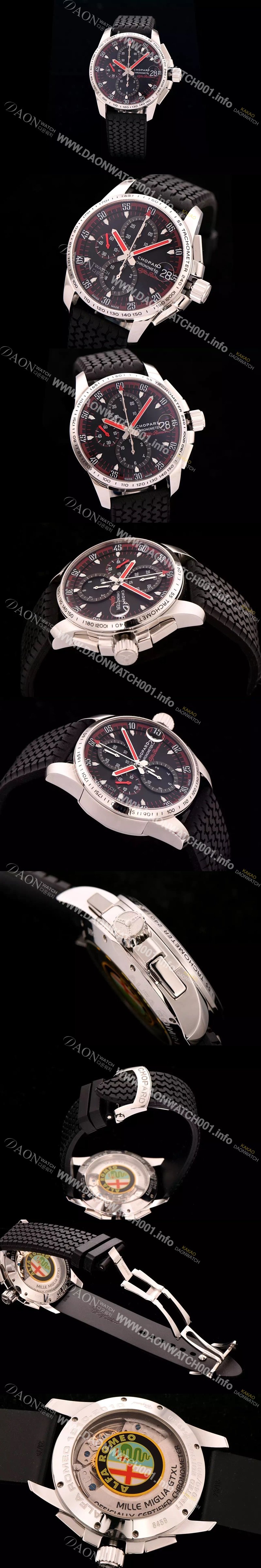 SA급 쇼파드 남성용 쇼파드 밀레 미그리아 GT XL 크로노 알파 로메오한정판 모델 블랙다이얼 CHO0411 xx