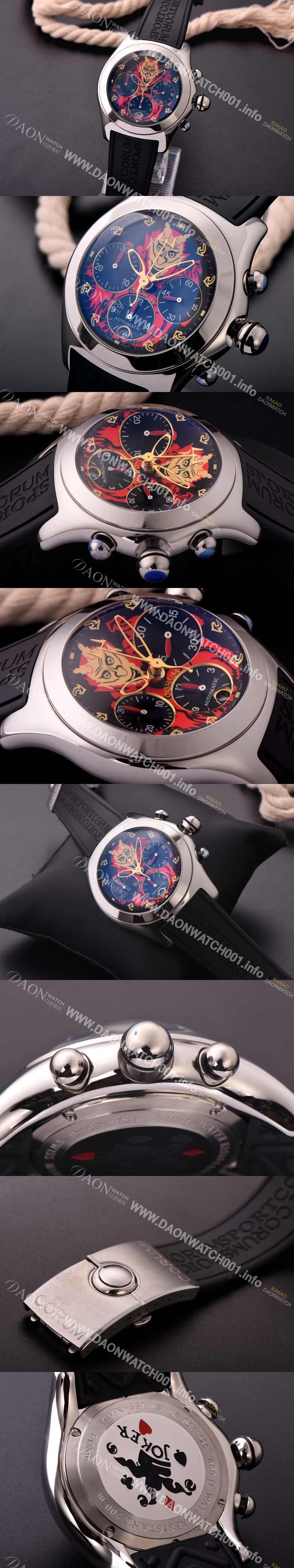 SA급 코럼 남성용 버블 크로노그래프 블랙 다이얼 COR021 xx