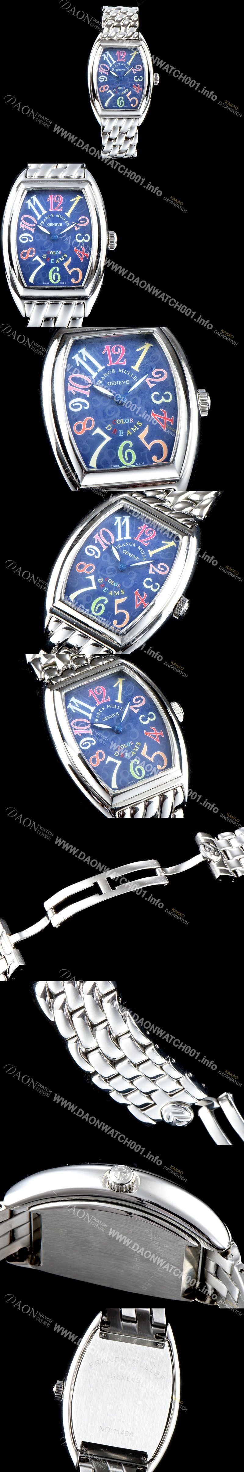 SA급 프랭크 뮬러 남성용 컬러오브드림즈 1752 QZ COL DRM 레이디 워치 크레이지 아워 다이얼 브레이슬릿 스위스 오토매틱 무브먼트 FRA04432 xx