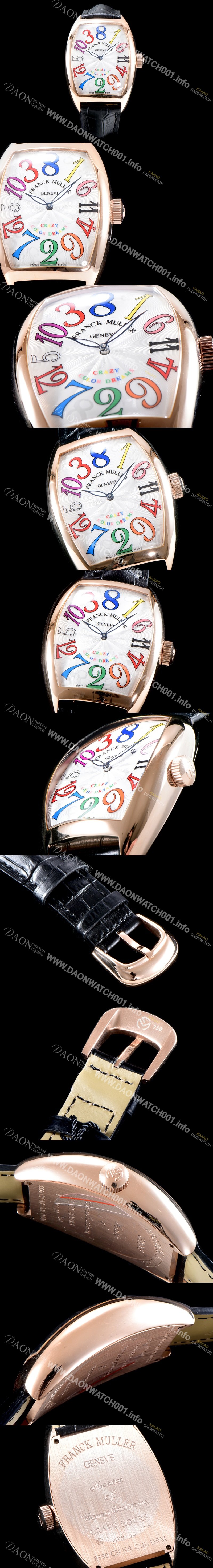 SA급 프랭크 뮬러 남성용 크레이지 아워스 8880 CH COL DRM