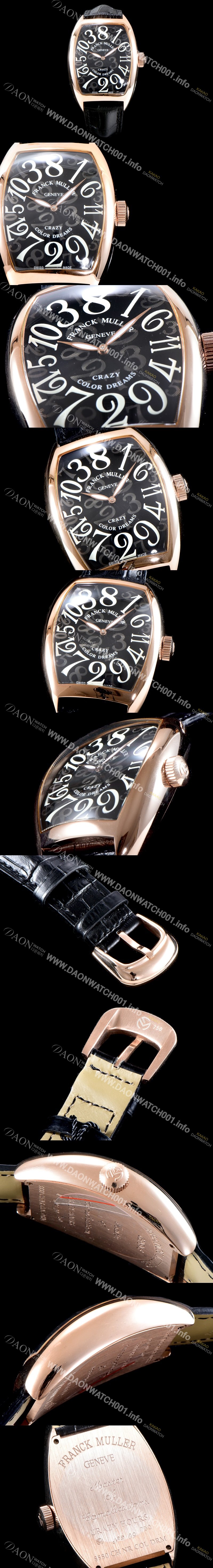 SA급 프랭크 뮬러 남성용 크레이지 아워스 8880 CH