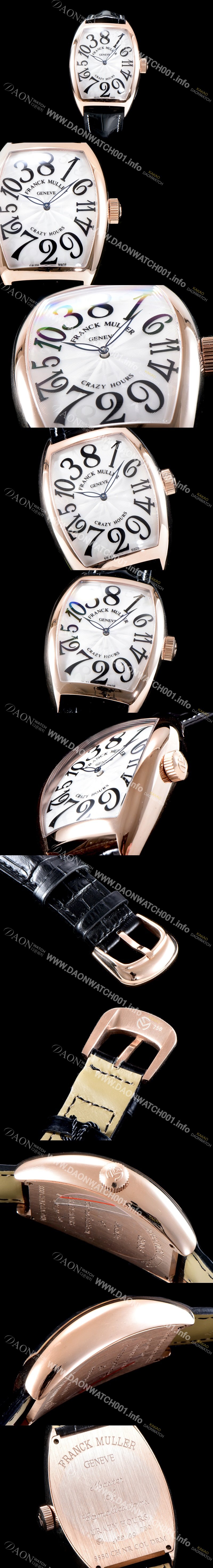 SA급 프랭크 뮬러 남성용 크레이지 아워스 8880 CH