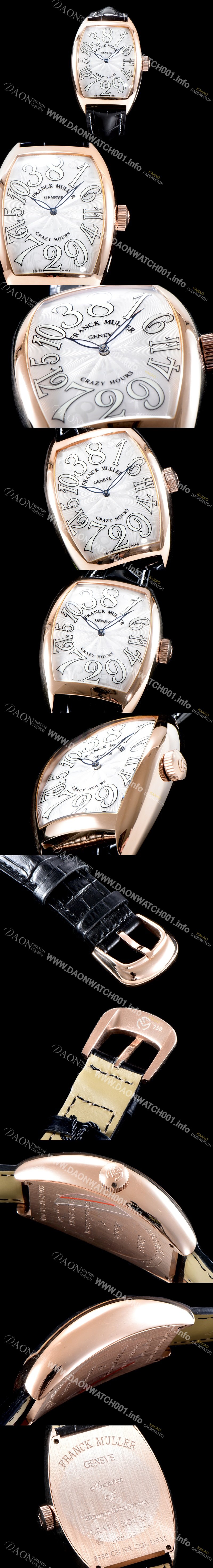 SA급 프랭크 뮬러 남성용 크레이지 아워스 8880 CH