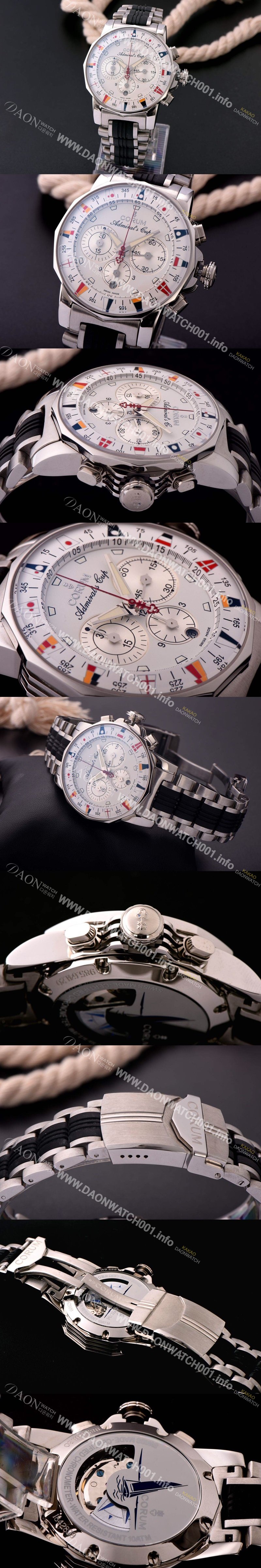 SA급 코럼 남성용 애드머를스 컵 크로노 화이트다이얼 COR014 xx