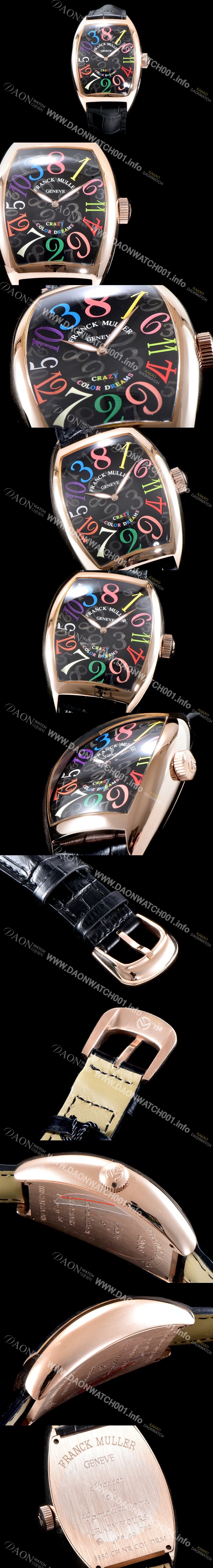 SA급 프랭크 뮬러 남성용 크레이지 아워스 8880 CH COL DRM