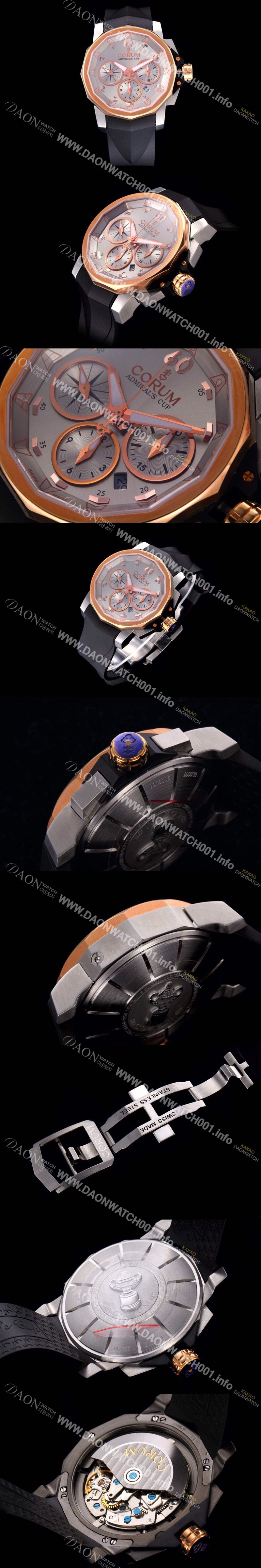 SA급 코럼 남성용 어드미럴컵 첼린져 44 스핏 세컨즈 그레이다이얼 COR020 xx