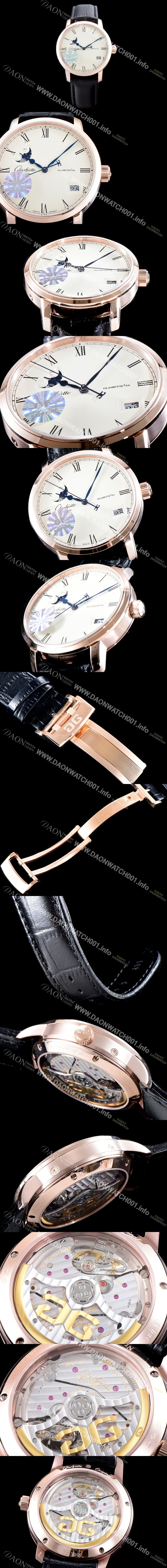 SA급 글라슈테 오리지날 남성용 클래식 에그쉴 다이얼 UP!!세나토 100-04-32-15-50