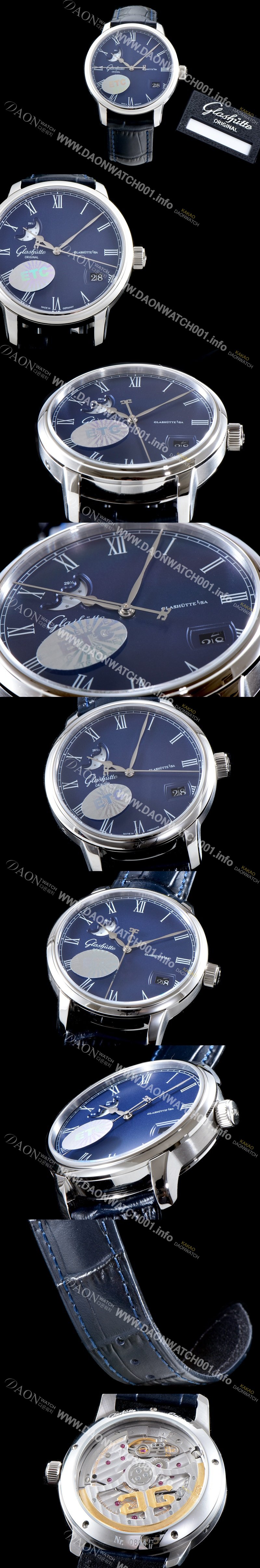 SA급 글라슈테 오리지날 남성용 세나토 100-04-05-12-30