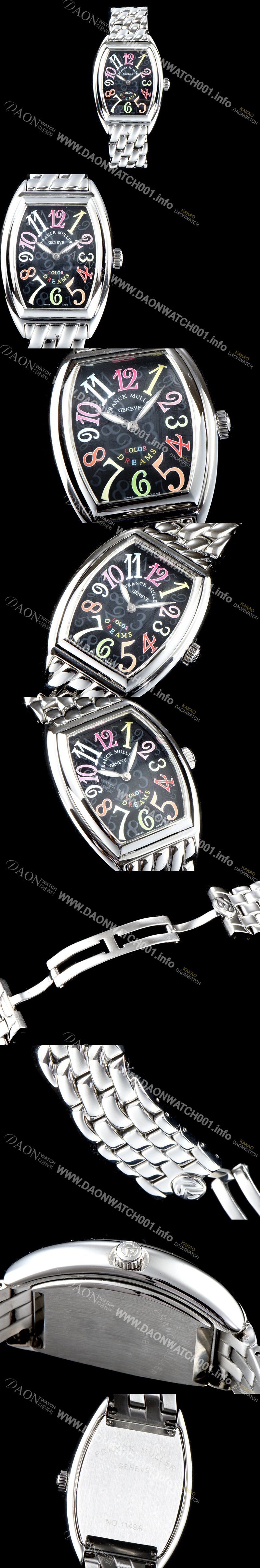 SA급 프랭크 뮬러 남성용 컬러오브드림즈 1752 QZ COL DRM 레이디 워치 크레이지 아워 다이얼 브레이슬릿 스위스 오토매틱 무브먼트 FRA0434 xx