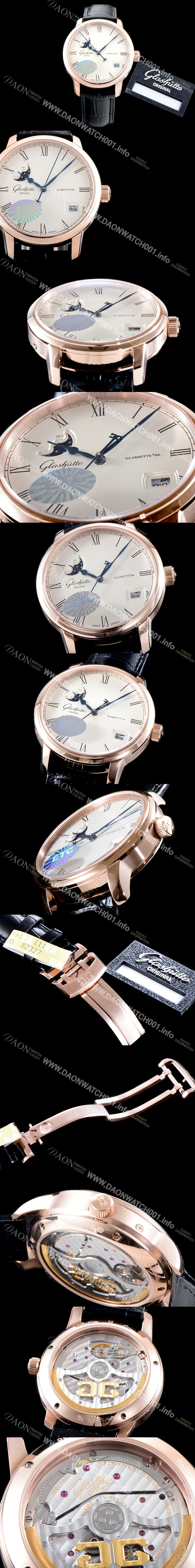 SA급 글라슈테 오리지날 남성용 세나토 100-04-32-15-04