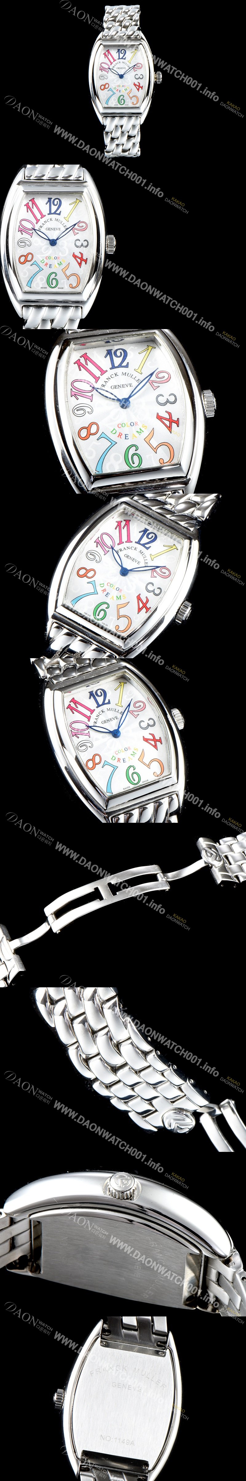 SA급 프랭크 뮬러 남성용 컬러오브드림즈 1752 QZ COL DRM 레이디 워치 크레이지 아워 다이얼 브레이슬릿 스위스 오토매틱 무브먼트 FRA0430 xx