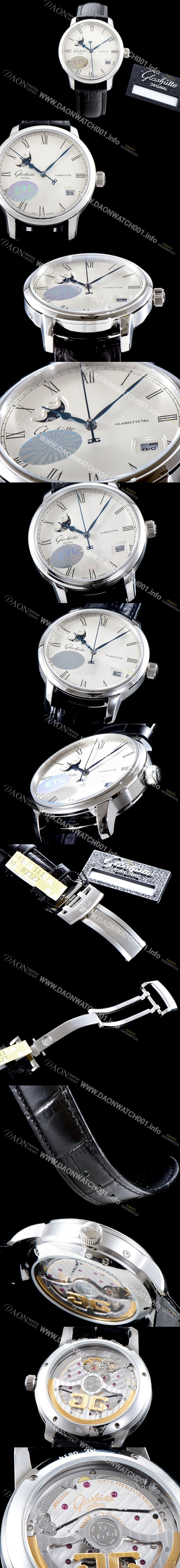 SA급 글라슈테 오리지날 남성용 세나토 100-04-32-12-04