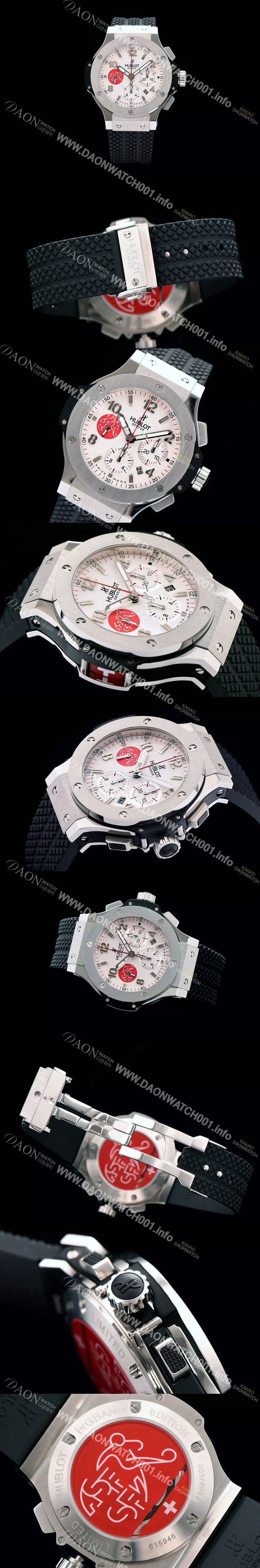 SA급 휴블렛 남성용 빅뱅 리미티드 에디션 화이트 다이얼 44mm 화이트다이얼 HUB0410 xx