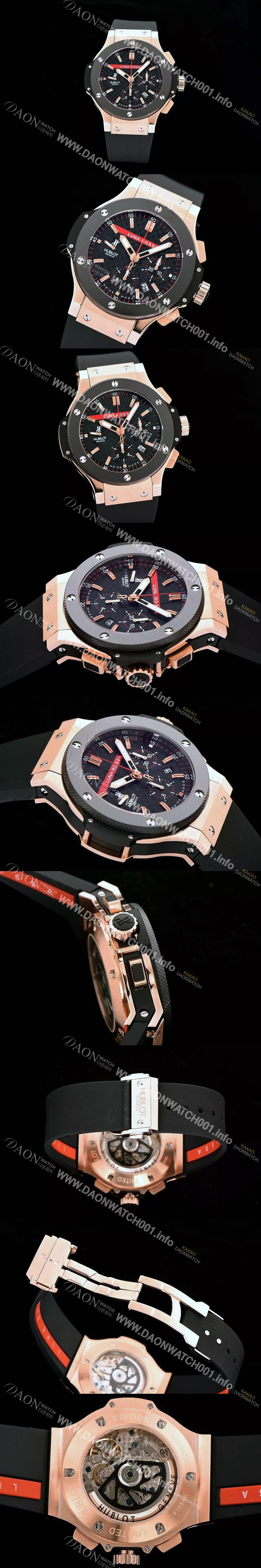 SA급 휴블렛 남성용 빅뱅 루나 로사 리미티드 에디션 블랙다이얼 HUB0405 xx