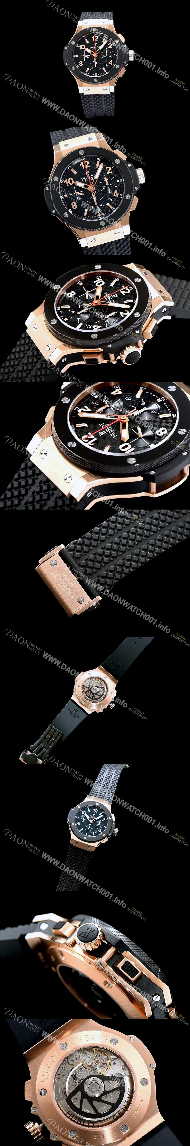 SA급 위블로 남성용 빅뱅 블랙 다이얼 오토매틱 무브먼트 HUB0450 xx