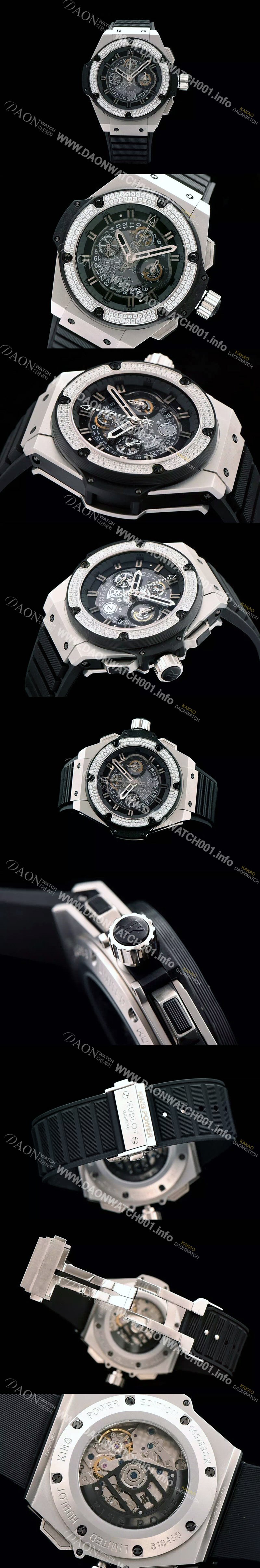 SA급 휴블렛 남성용 킹파워 리미티드 에디션 45mm HUB0412 xx