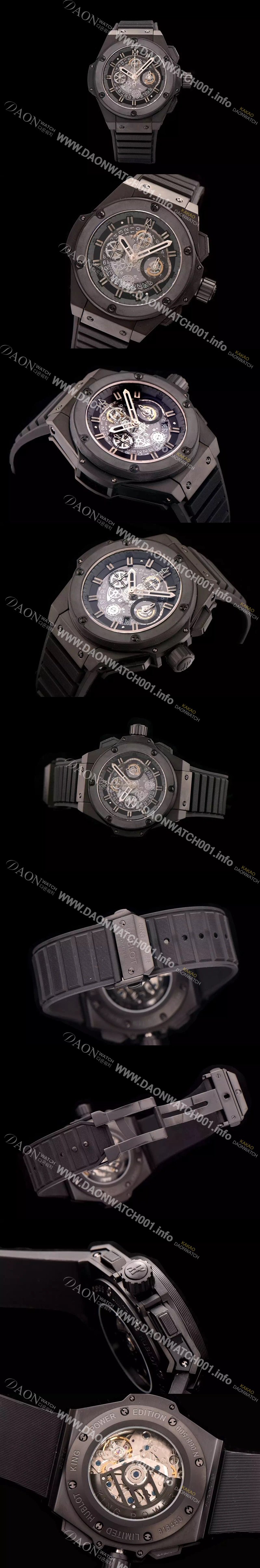 SA급 휴블렛 남성용 킹파워 리미티드 에디션 45mm HUB0414 xx