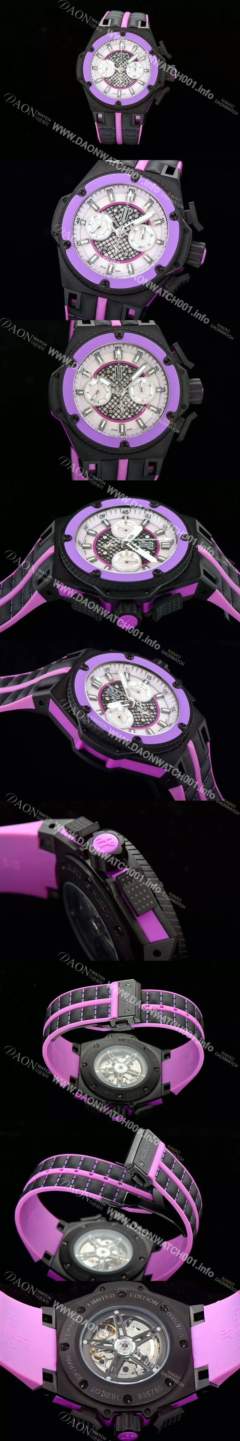 SA급 휴블렛 남성용 빅뱅 페라리 에디션 퍼플다이얼 HUB4204 xx