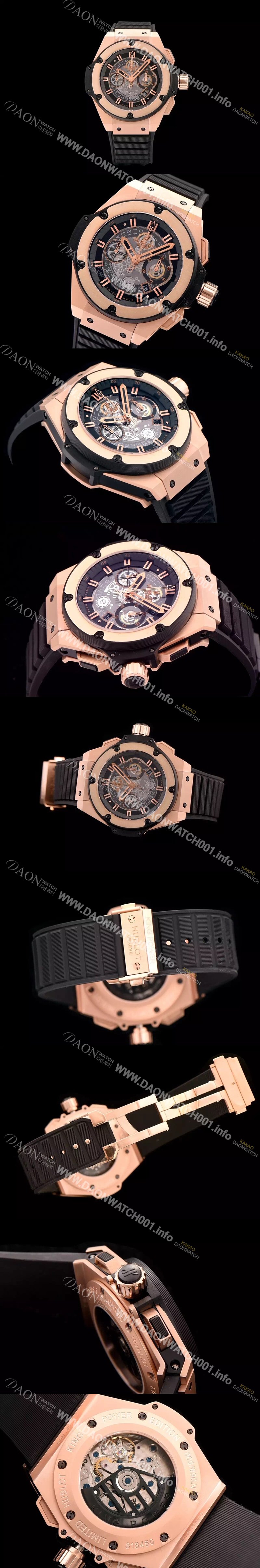 SA급 휴블렛 남성용 킹파워 리미티드 에디션 45mm HUB0420 xx