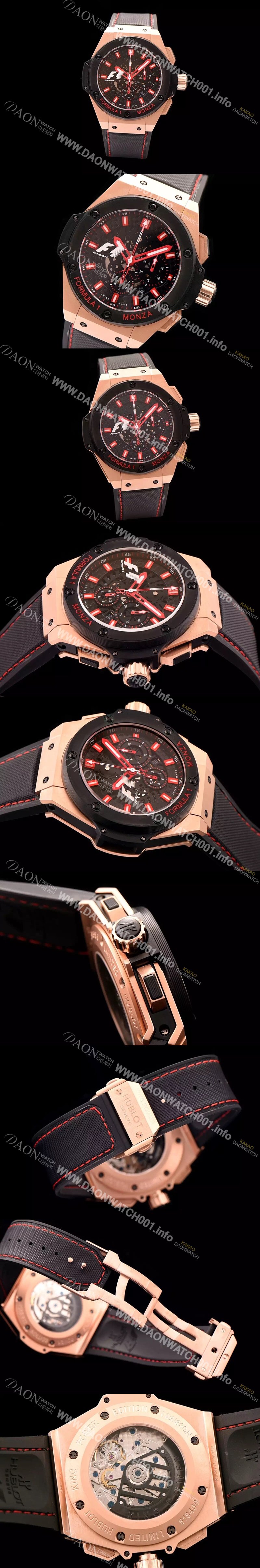 SA급 휴블렛 남성용 빅뱅 킹파워 포뮬러 F1 48mm 버전 블랙다이얼 HUB0420 xx