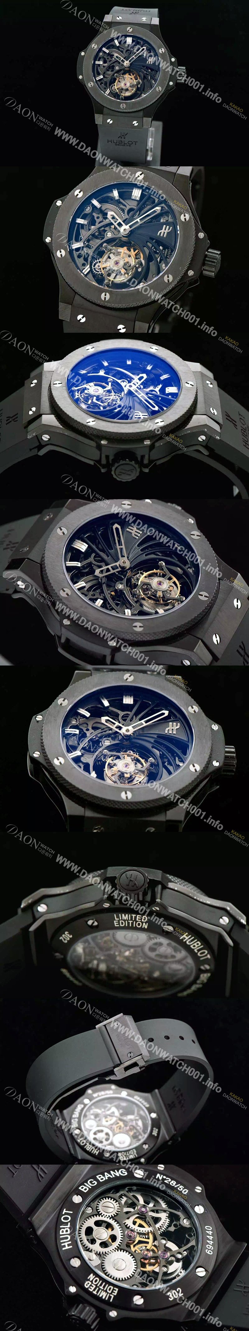 SA급 휴블렛 남성용 빅뱅 투어빌론 스켈레톤 HUB4200 xx