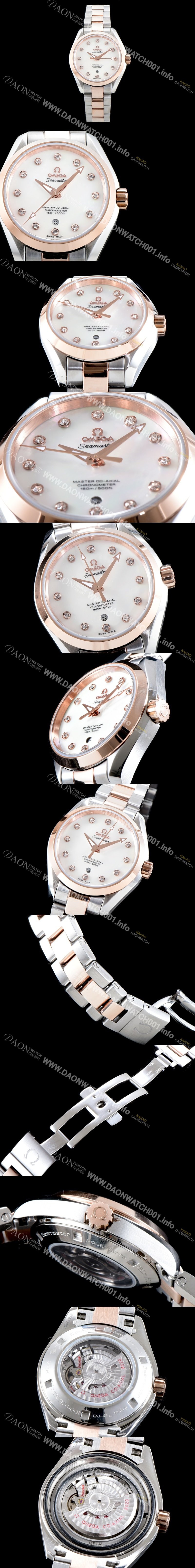 SA급 오메가 여성용 씨마스터