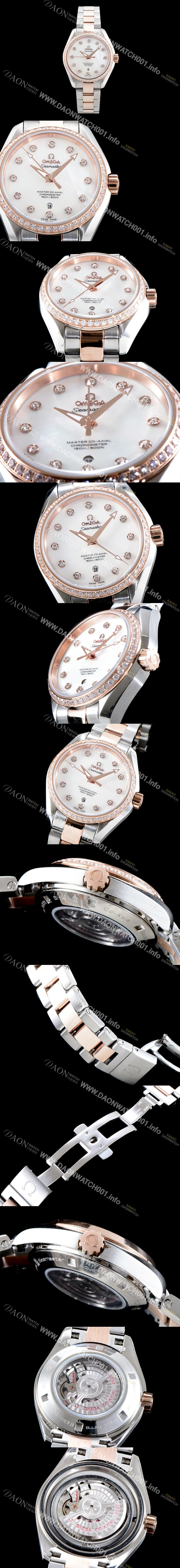 SA급 오메가 여성용 씨마스터
