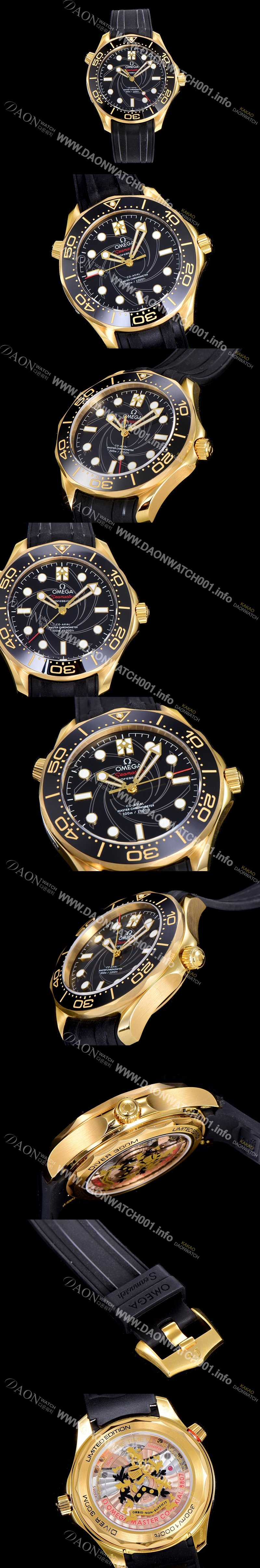 SA급 오메가남성용 씨마스터 다이버 300M 210.22.42.20.01.004