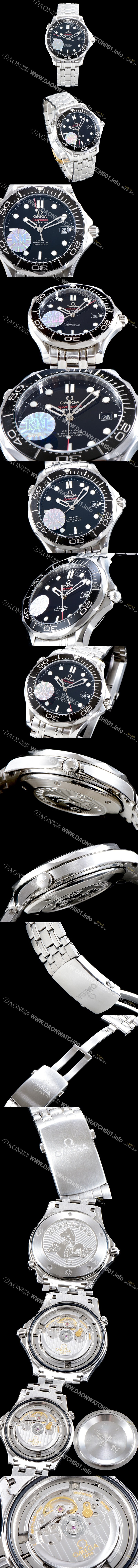 SA급 오메가 남성용 씨마스터