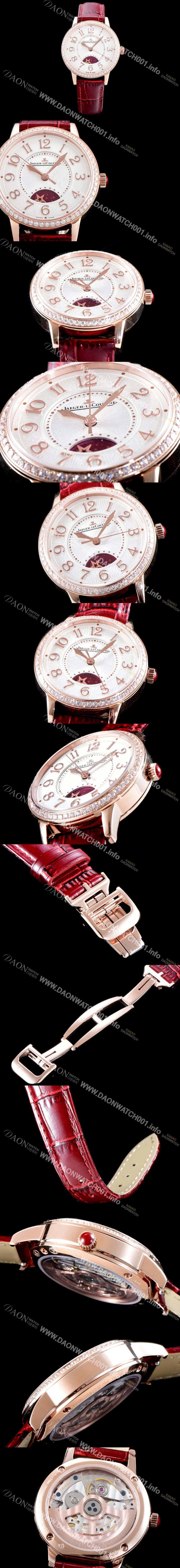 SA급 예거르꿀르뜨 남성용 NEW