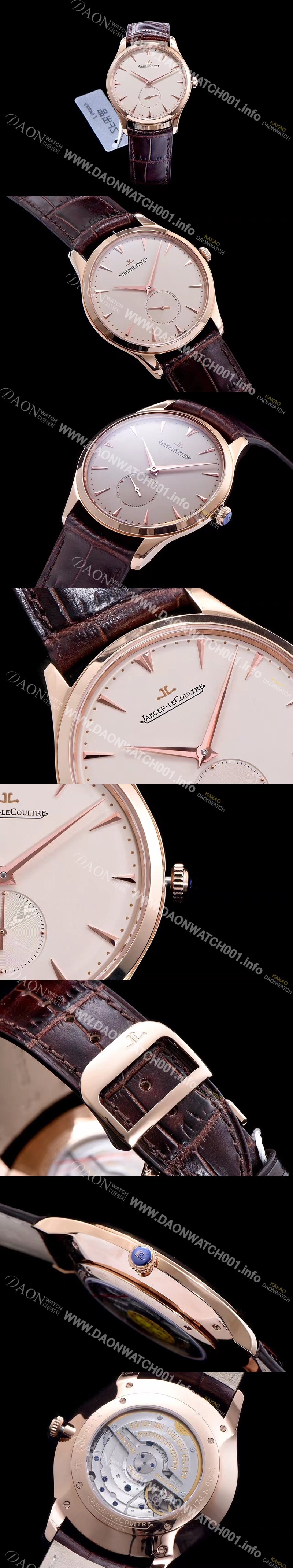 SA급 예거르꿀뜨르 남성용 마스터 컨트롤 베이지다이얼 오토매틱 JAG4210 xx