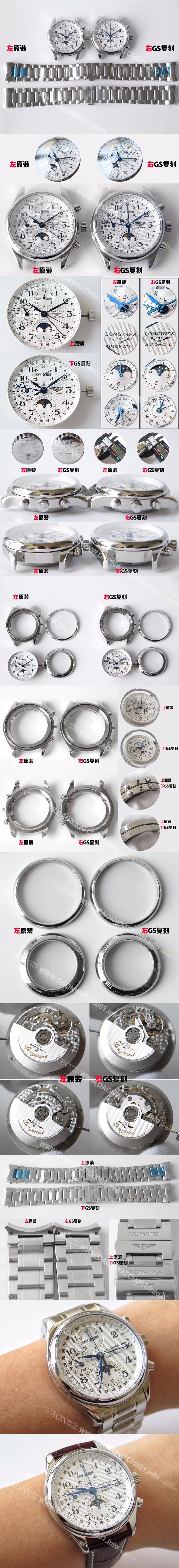 SA급 론진 남성용 BEST UP!! 마스터 컬렉션 L2.773.4.78.6 문페이즈 크로노그래프 베스트 모델 화이트 발리콘 다이얼 오토매틱 L.687 무브먼트 LON0424 xx
