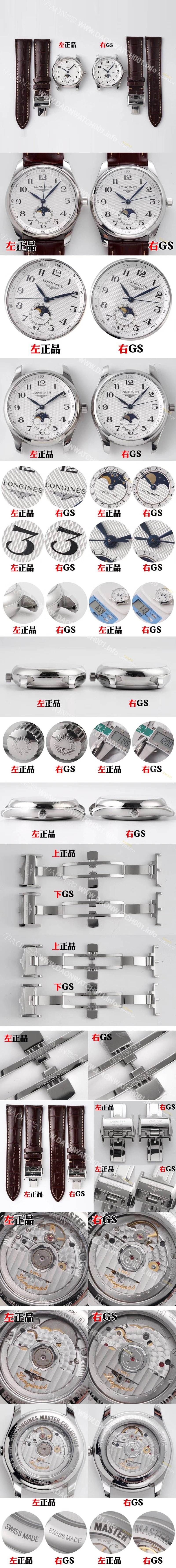SA급 론진 남성용 마스터 컬렉션 L2.919.4.78.3 문페이즈 40mm 오토매틱 L899 무브먼트 실버 다이얼 lon2920 xx