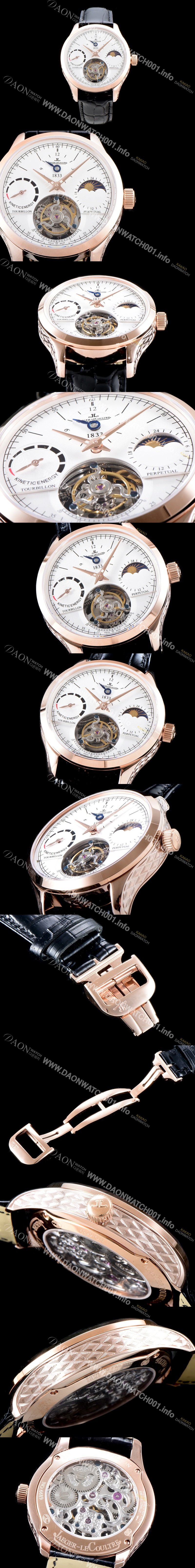 SA급 예거르쿨트르 남성용 마스터 그랑 트래디션 5043480 1833퍼페추얼 18K 로즈골드 케이스 화이트 다이얼 아시안 투어빌론 탑재 무브먼트 JAG0413 xx