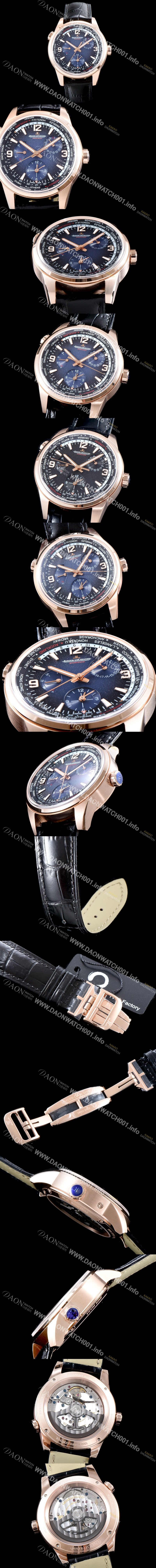 SA급 예거르꿀뜨르 남성용 폴라리스 지오그래픽 904847J WT!! 세컨드 타임존 24시간 인디케이터 월드타임 파워 리저브 블랙&블루 그라데이션 다이얼 수정형 Cal.866 타입오토매틱 무브먼트 JAG0404 xx