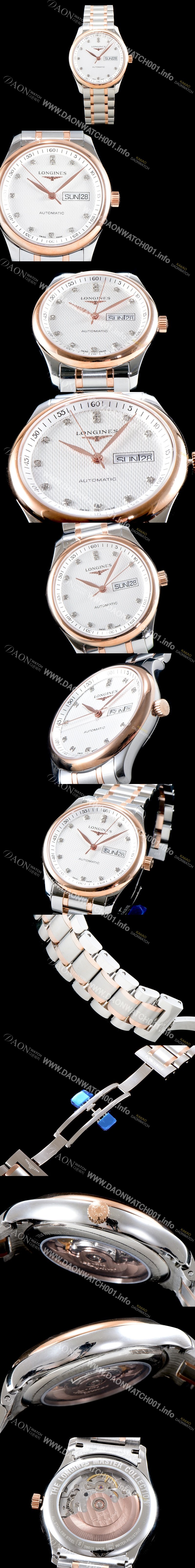 SA급 론진 남성용 마스터 컬렉션 L2.755.5.97.7 클래식 데이데이트 논크로노 모델!! 18K 로즈골드 투톤콤비 화이트 텍스쳐드 다이얼 브레이슬릿 오토메틱 무브먼트 LON0404 xx