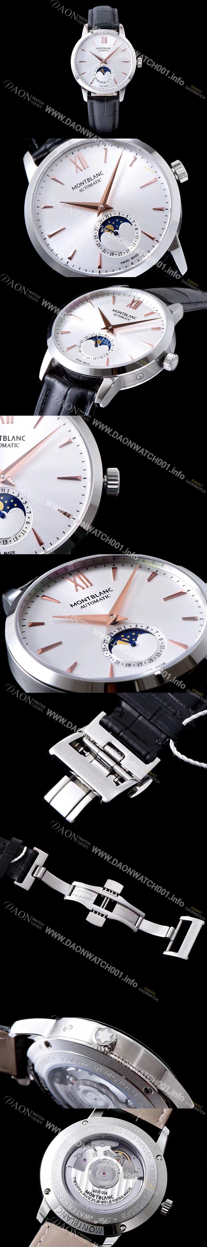 SA급 몽블랑 남성용 헤리티지시리즈 화이트 다이얼 MON42001 xx