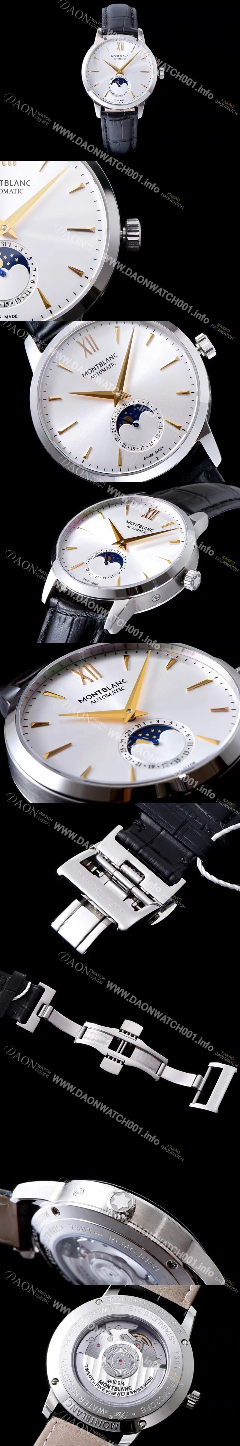 SA급 몽블랑 남성용 헤리티지시리즈 화이트 다이얼 MON42000 xx