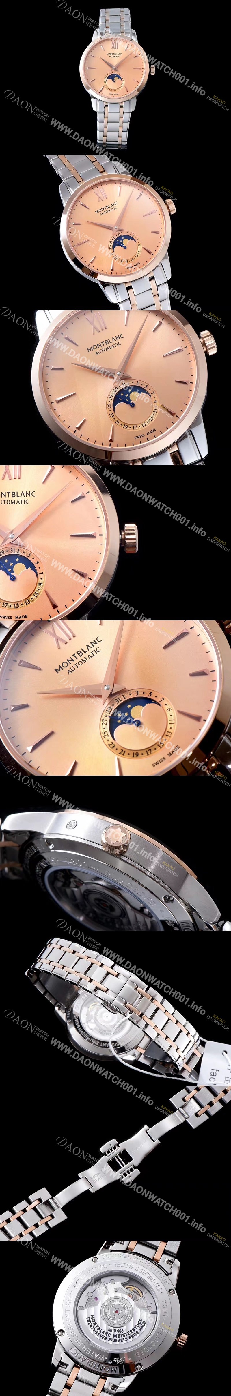 SA급 몽블랑 남성용 헤리티지시리즈 로즈골드 다이얼 오토매틱 무브먼트 MON42010 xx