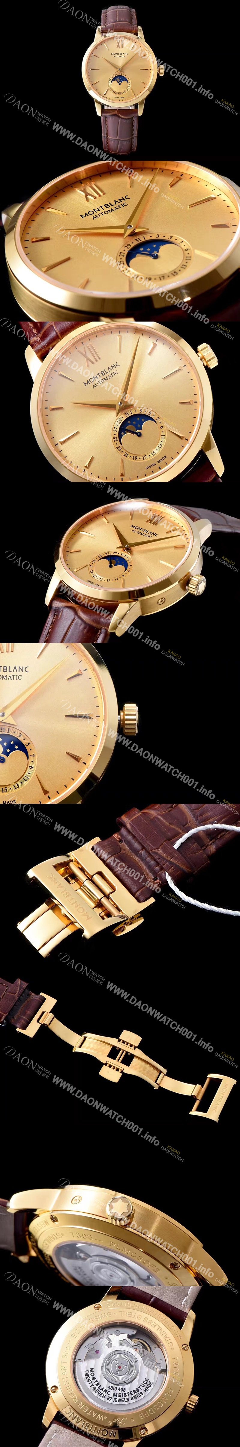 SA급 몽블랑 남성용 헤리티지시리즈 옐로골드 다이얼 오토매틱 무브먼트 MON42013 xx