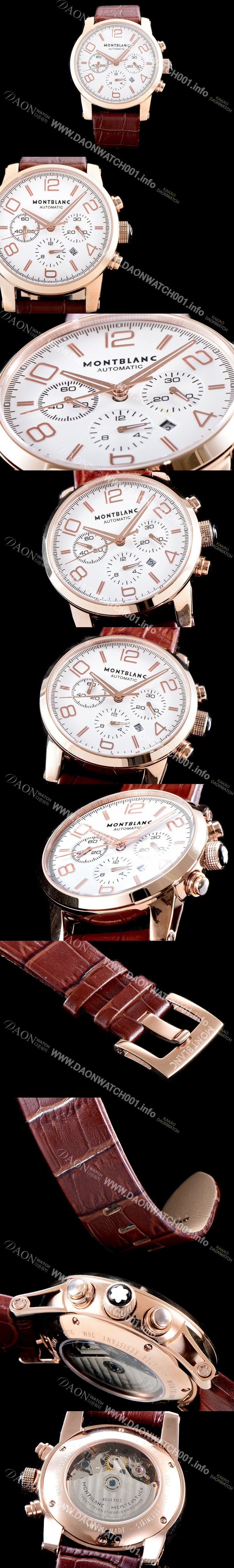 SA급 몽블랑 남성용 몽블랑 타임워커 크로노그래프 오토메틱 MON4244 xx